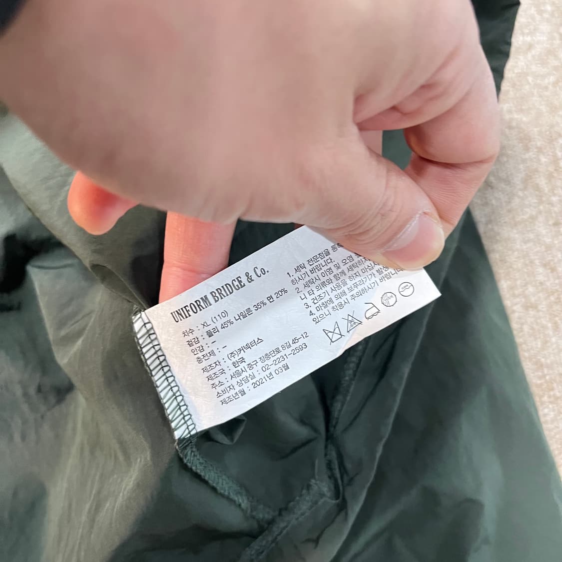  유니폼브릿지 아노락 바람막이 상품이미지5