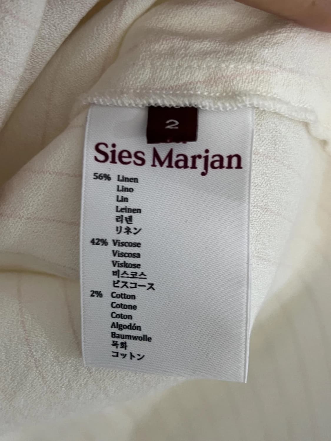 시즈마쟌 Sies Marjan 상품이미지3