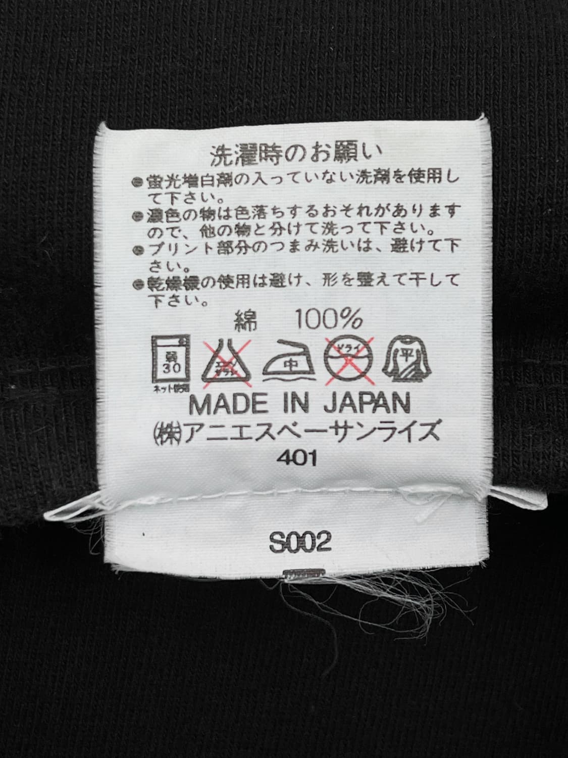 아네스베 베이직 로고 롱슬리브 상품이미지6