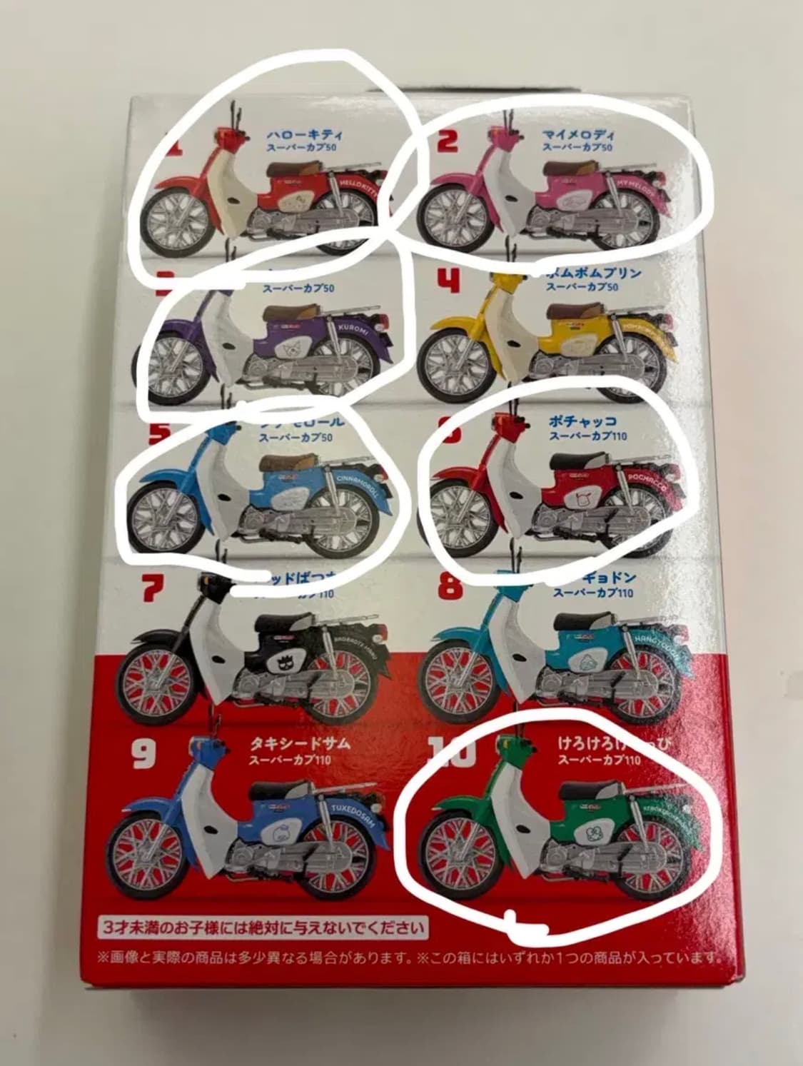 혼다 슈퍼커브 산리오 캐릭터즈 팝니댜 상품이미지1