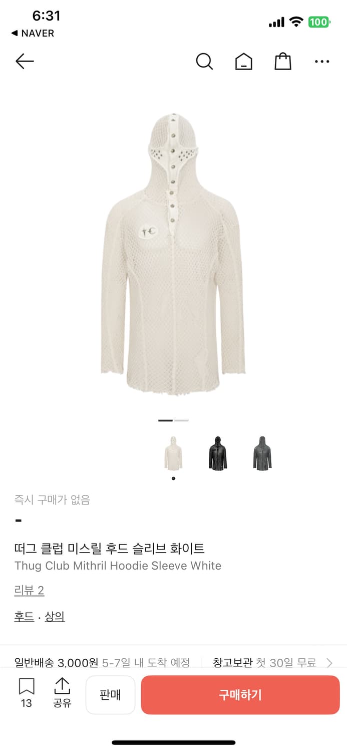 떠그클럽후드티 상품이미지4