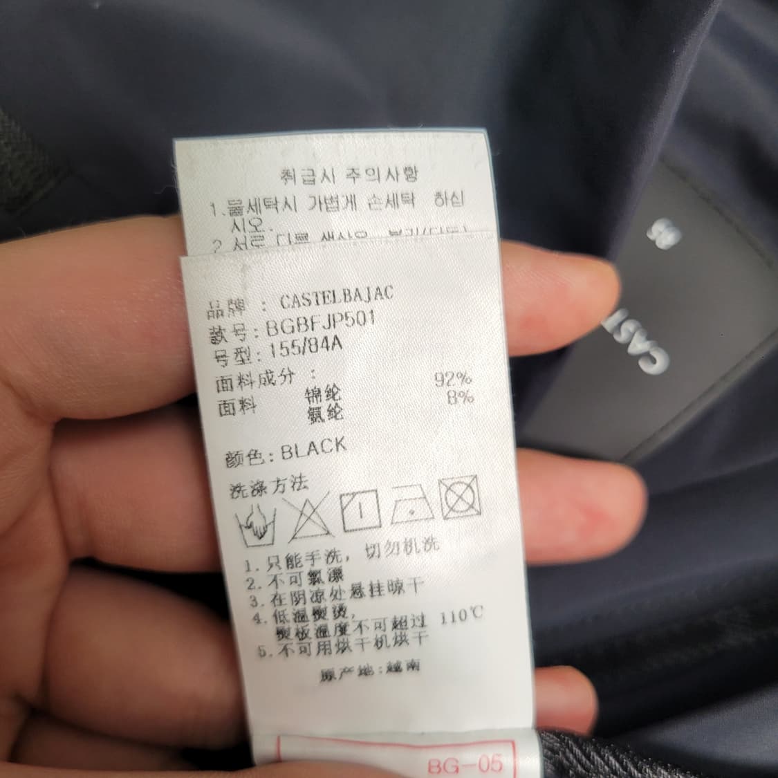까스텔바작 여성 블랙 자켓 경량 바람막이 상품이미지3