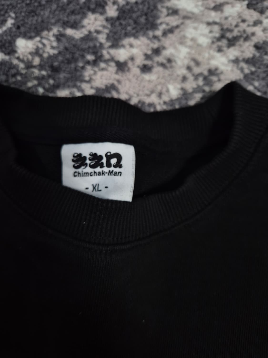 침착맨 맨투맨 xl 상품이미지3