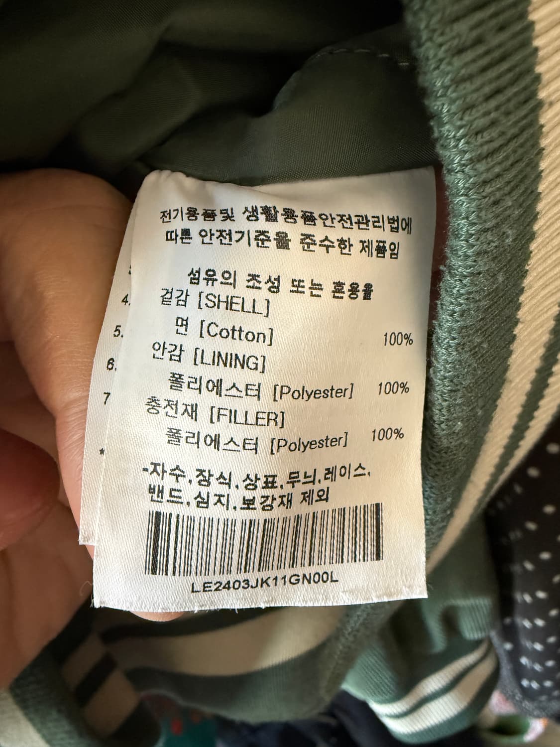 Lee 리 코듀로이 바시티 그린 L 상품이미지6