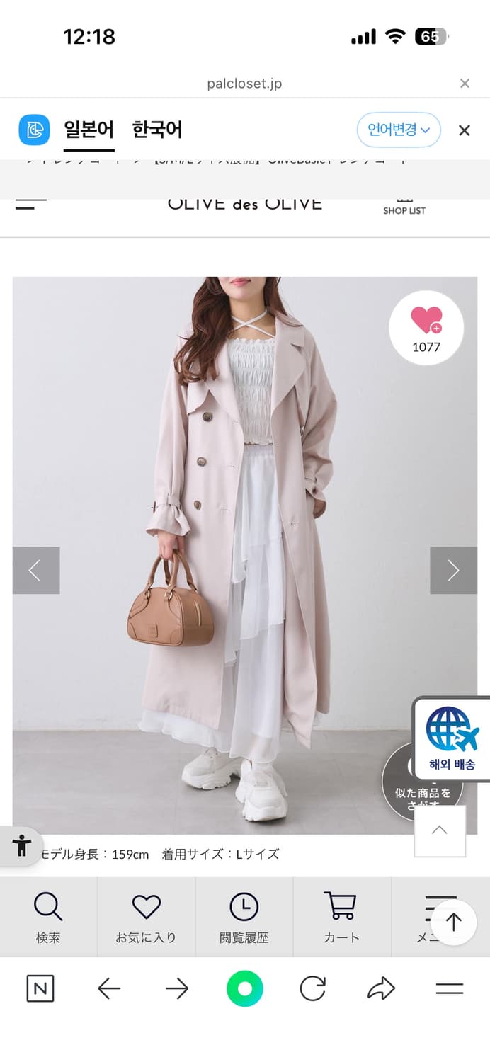 일본 올리브데올리브 트렌치코트 일녀 스나계 상품이미지1