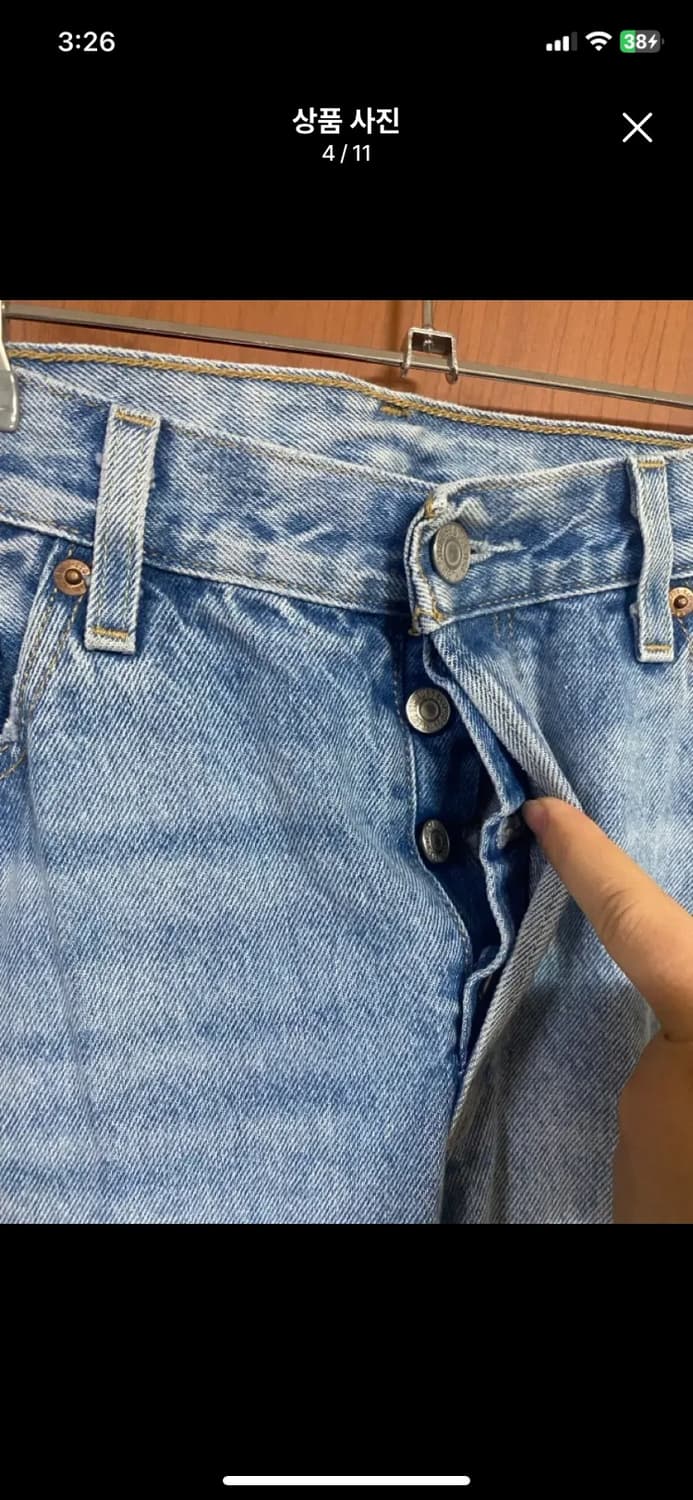 [LEVIS] 리바이스 501 150주년 90s 패치워크 28 상품이미지4