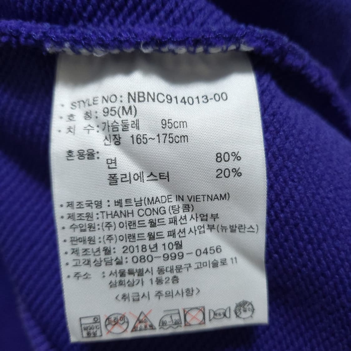 뉴발란스 여성 맨투맨 95 0312 상품이미지7