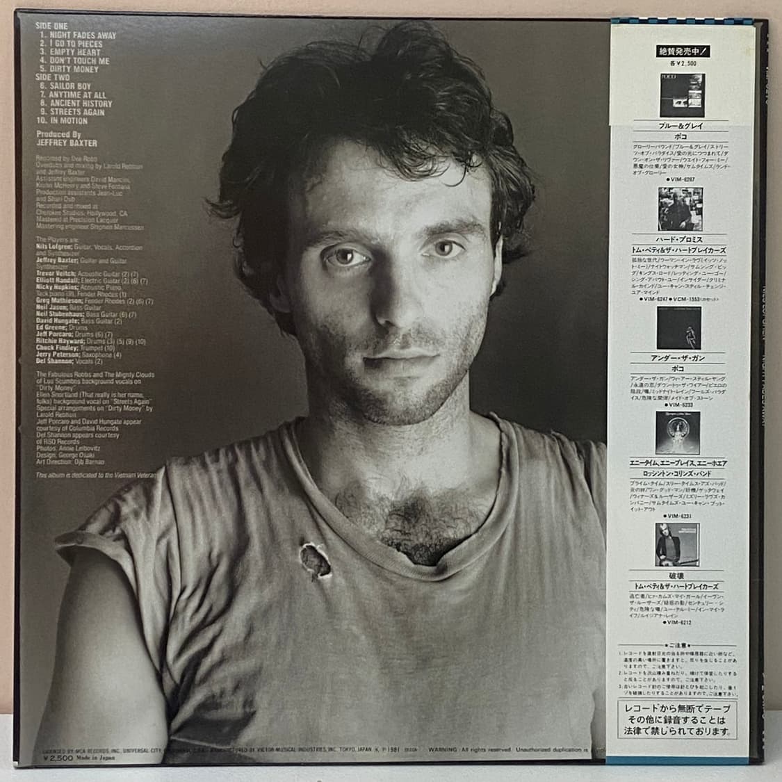 (LP-초민트시리즈) Nils Lofgren - Night Fades A 상품이미지2