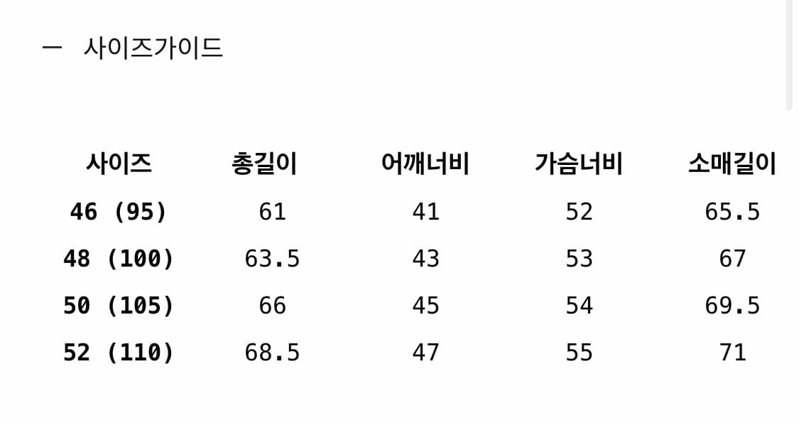 Tbrm 니트 다크 그레이 48 상품이미지2