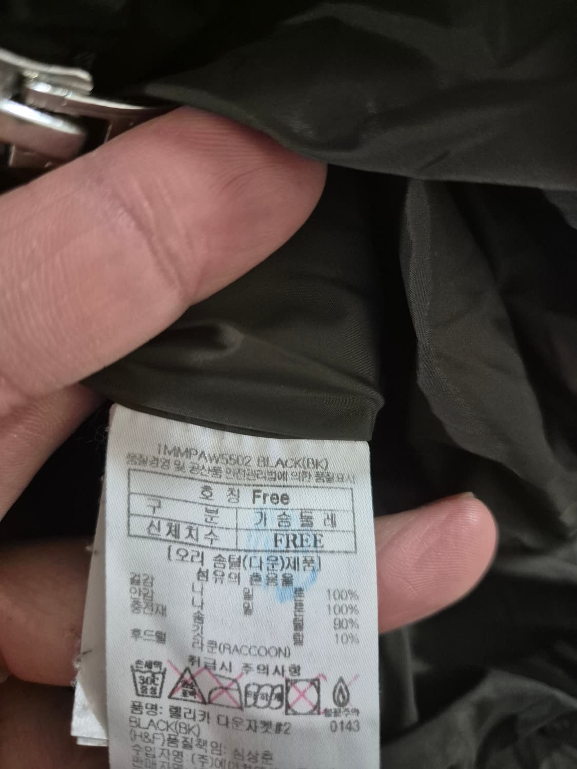 마모트 여자 덕다운롱패딩 오버핏 상품이미지5