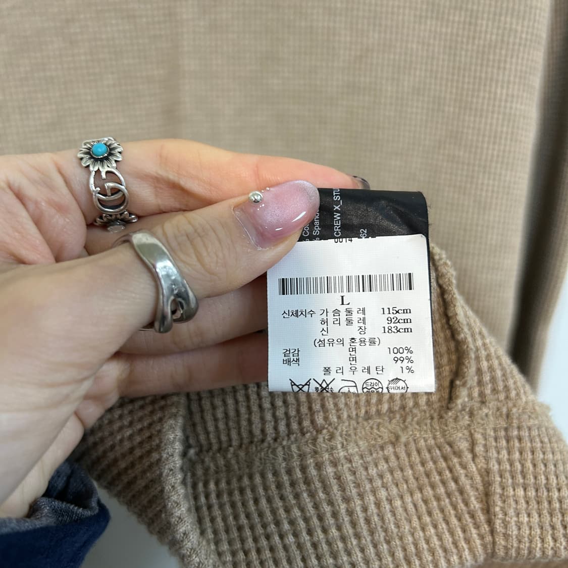 띠어리 2020 남성 니트 L 상태최상 상품이미지4