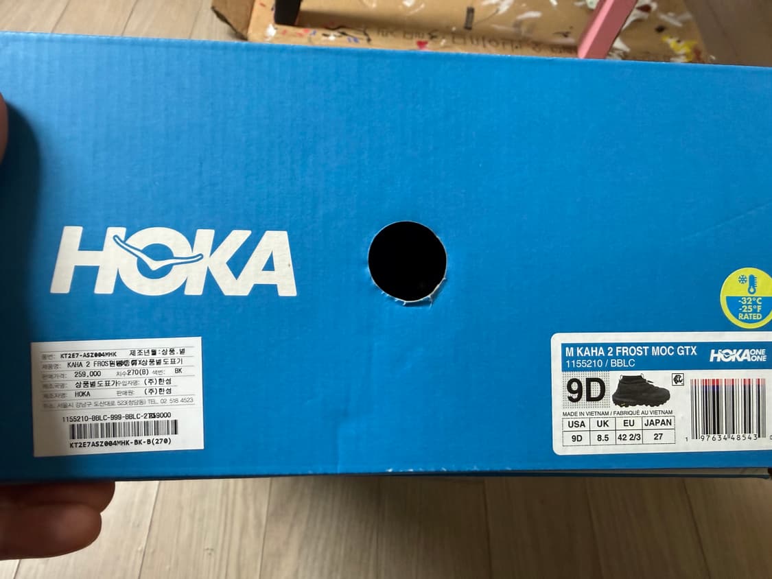 호카 카하2 프로스트 모크 고어텍스 상품이미지3