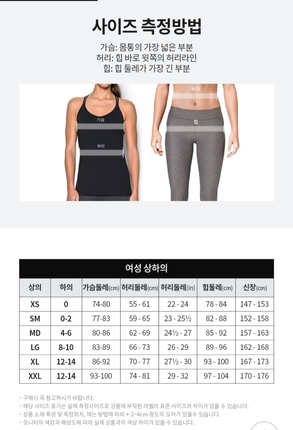 택 새상품) 언더아머
UA SportSkort 써클 여성 스코트_1383 상품이미지6