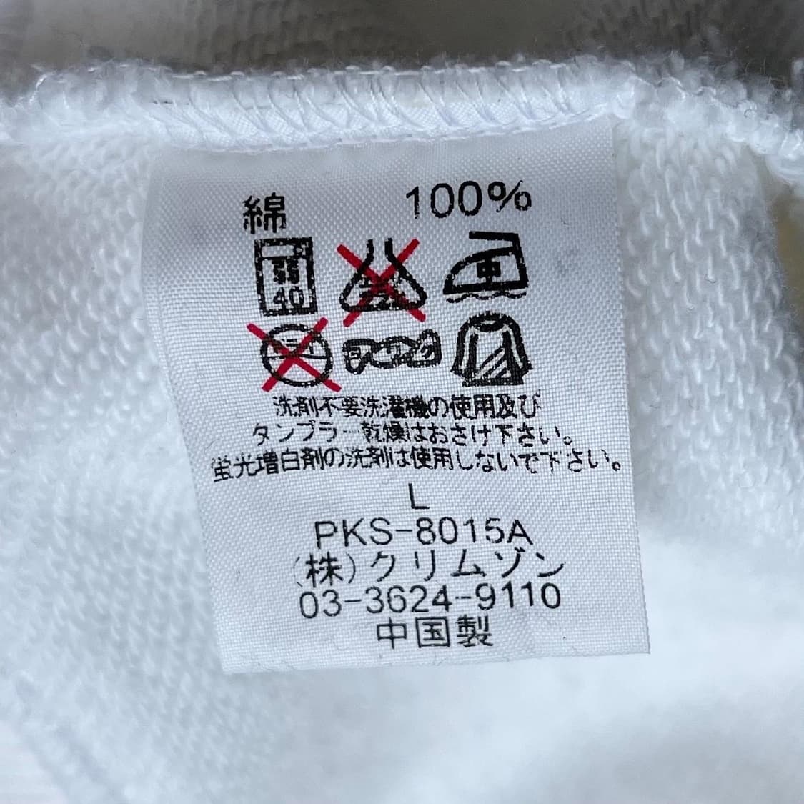 피코 빅 웨이브 로고 화이트 스웻 후드티 상품이미지10