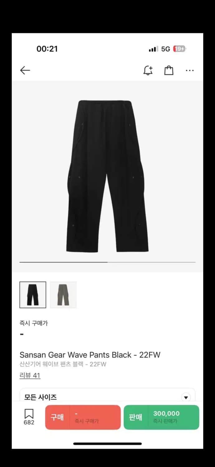 1size 산산기어 22FW 웨이브 팬츠 상품이미지1
