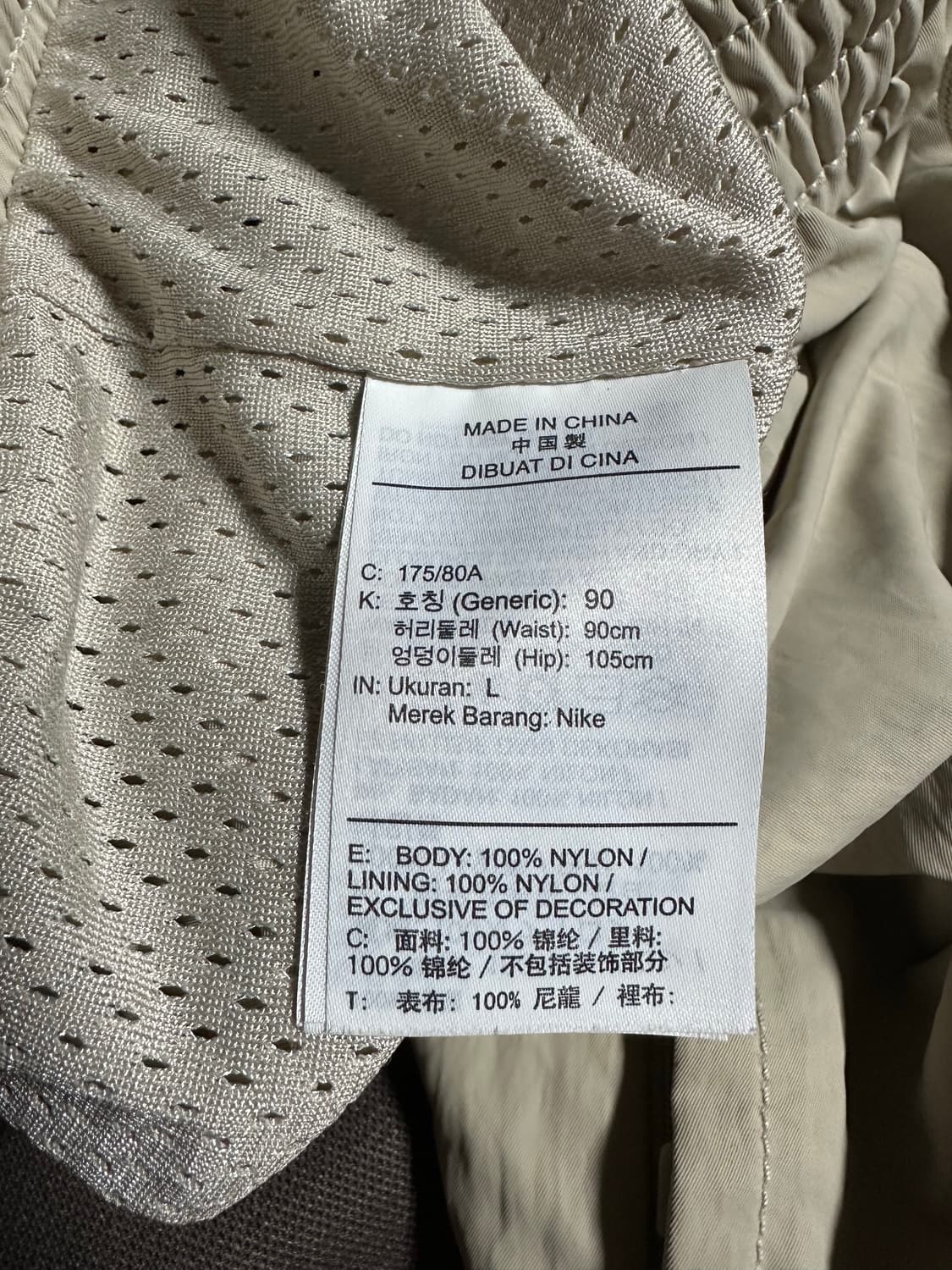 나이키 x 피어오브갓 웜업 팬츠 스트링 새제품 L 상품이미지5