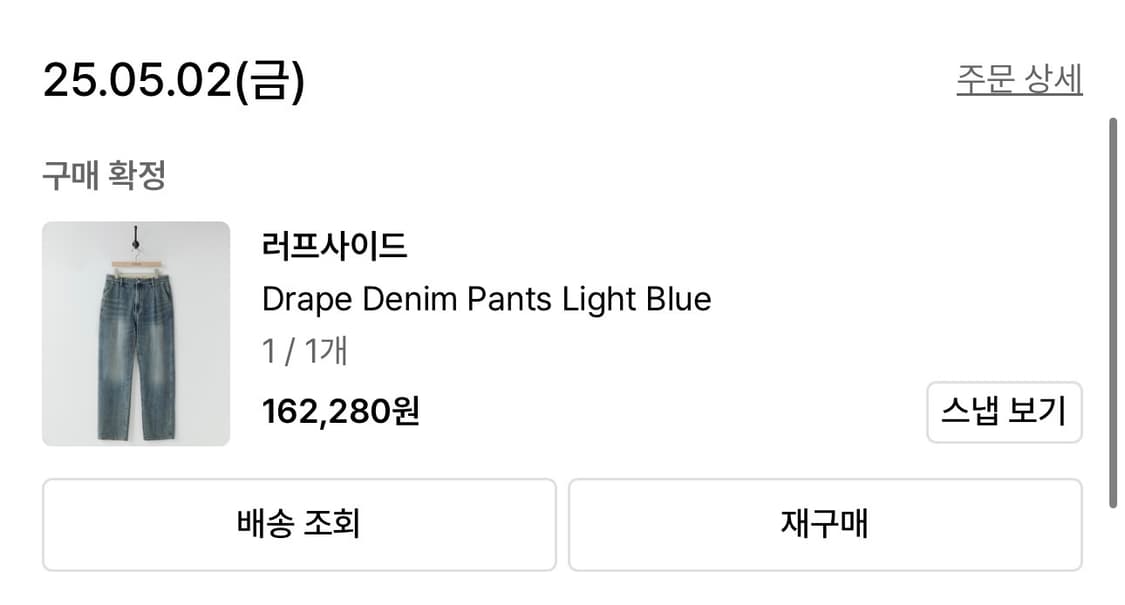 러프사이드 라이트블루  상품이미지4