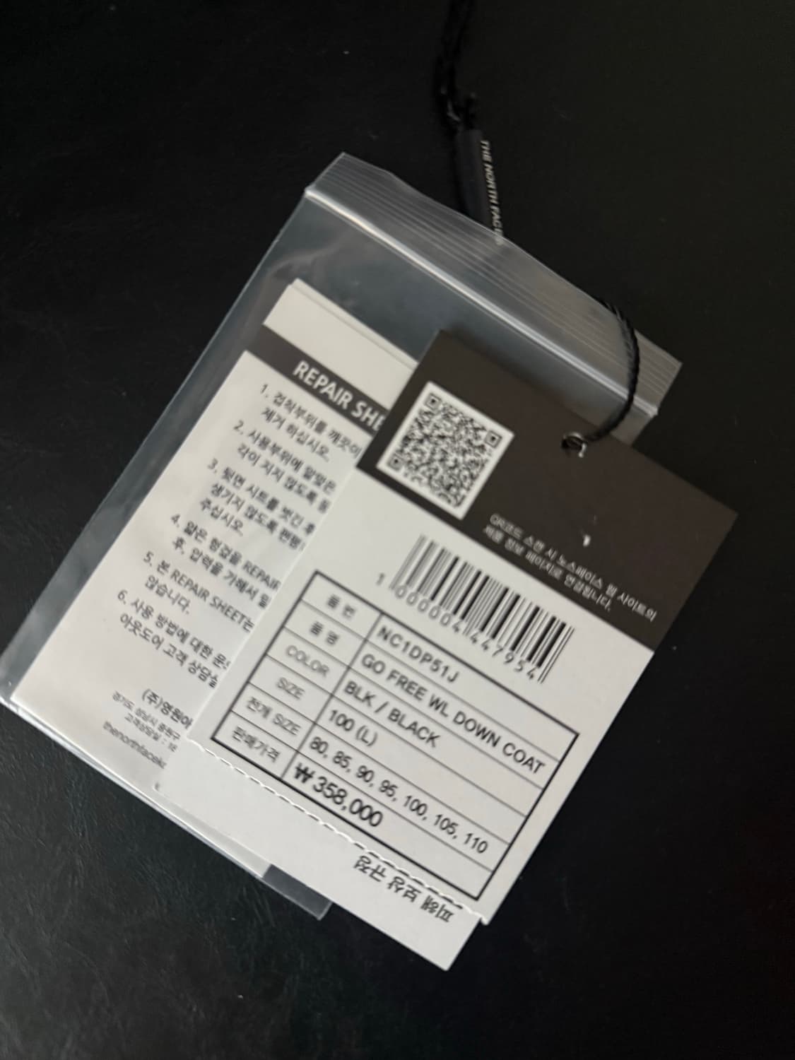 노스페이스 구스 다운 코트 패딩 롱패딩 L 상품이미지5