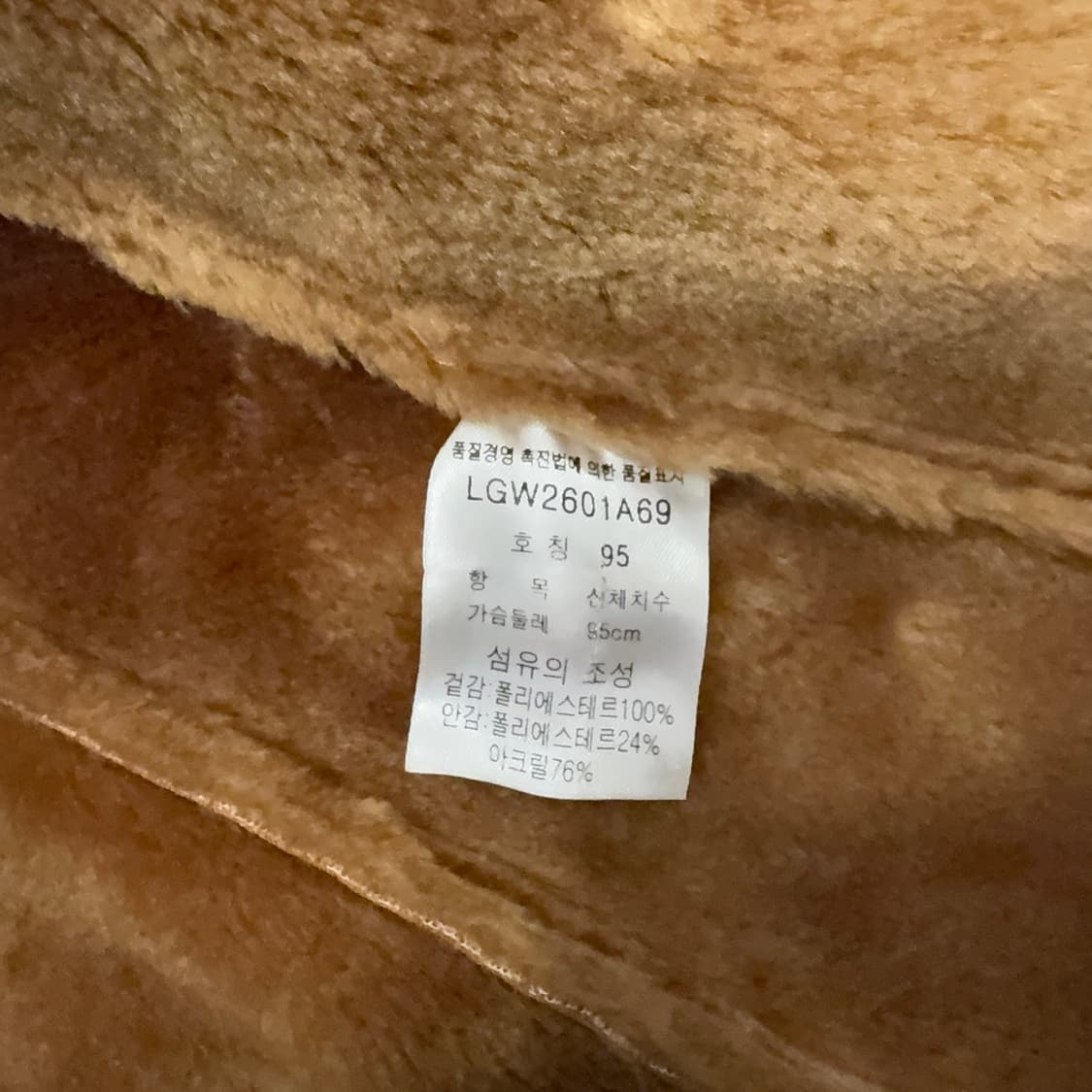 여성 폴리 스웨이드 무스탕 자켓 상품이미지4