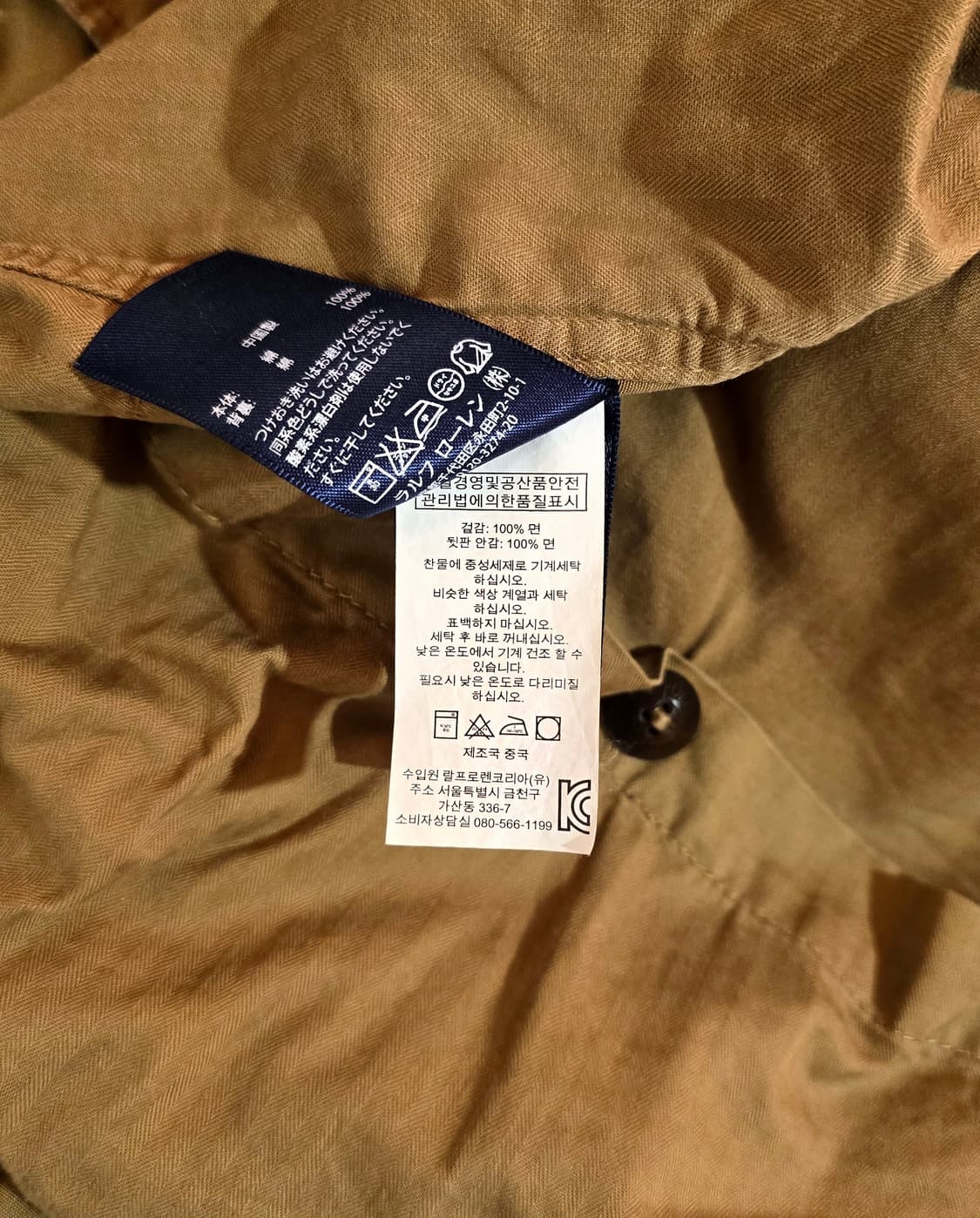 폴로 밀리터리 헌팅 자켓 (Polo Hunting Jacket) 상품이미지7