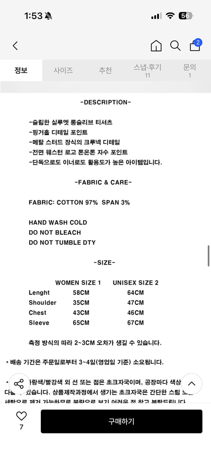 LEKIM LWE 스터드 롱 슬리브 티셔츠 차콜 상품이미지3