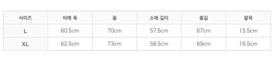 sedan all purpose 니코 후디드 자켓 xl 상품이미지5