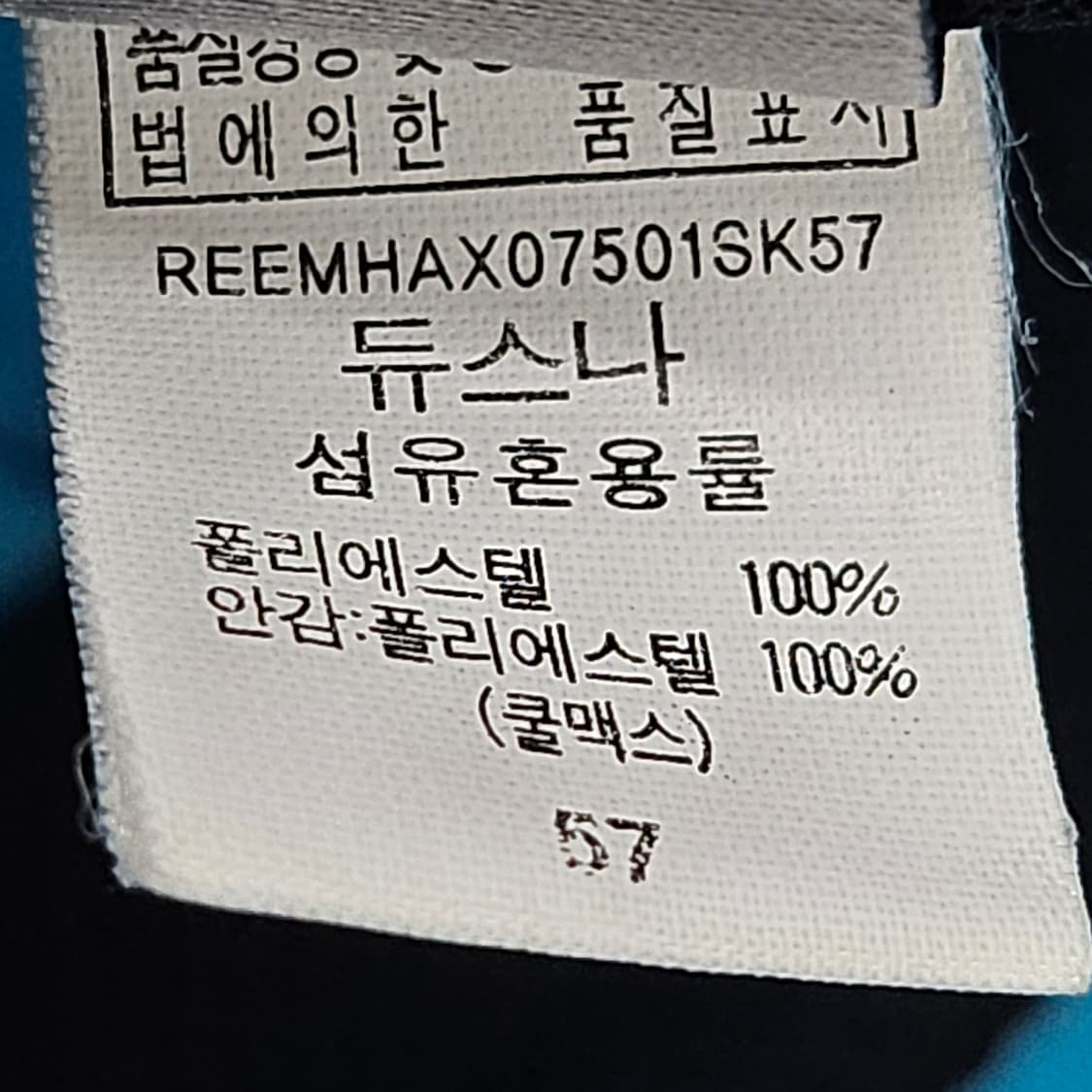 레드페이스에서 나온 블루 색상의 캡모자 상품이미지8