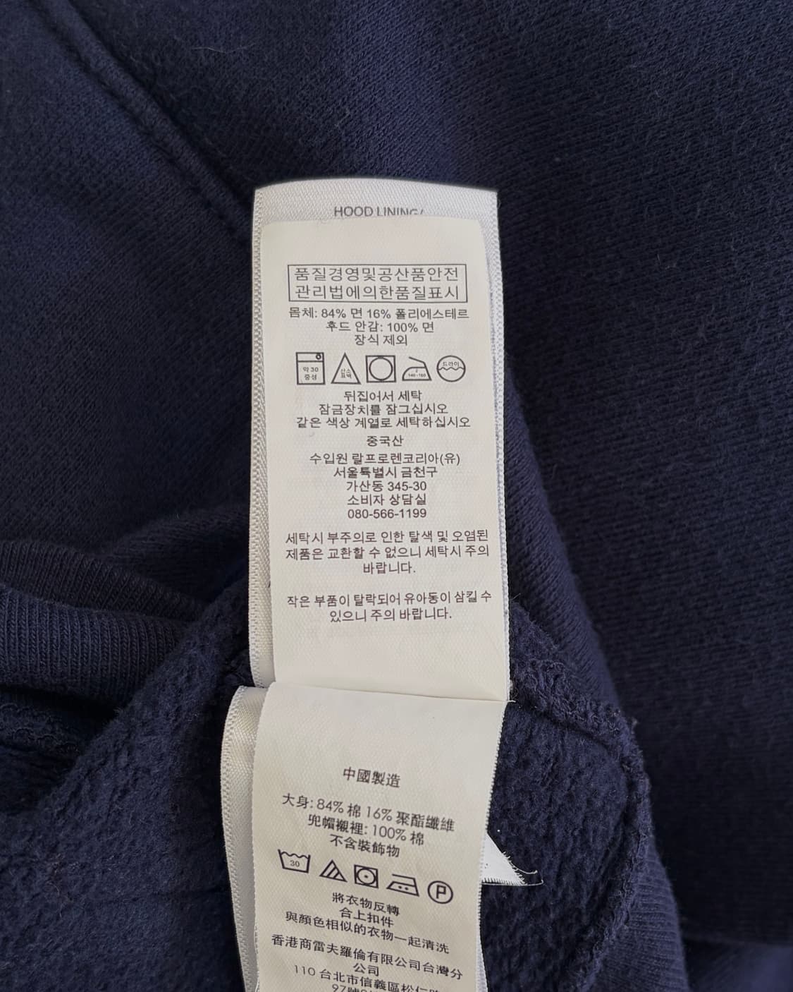 [S]폴로 랄프로렌 코튼 후드집업 navy 상품이미지7