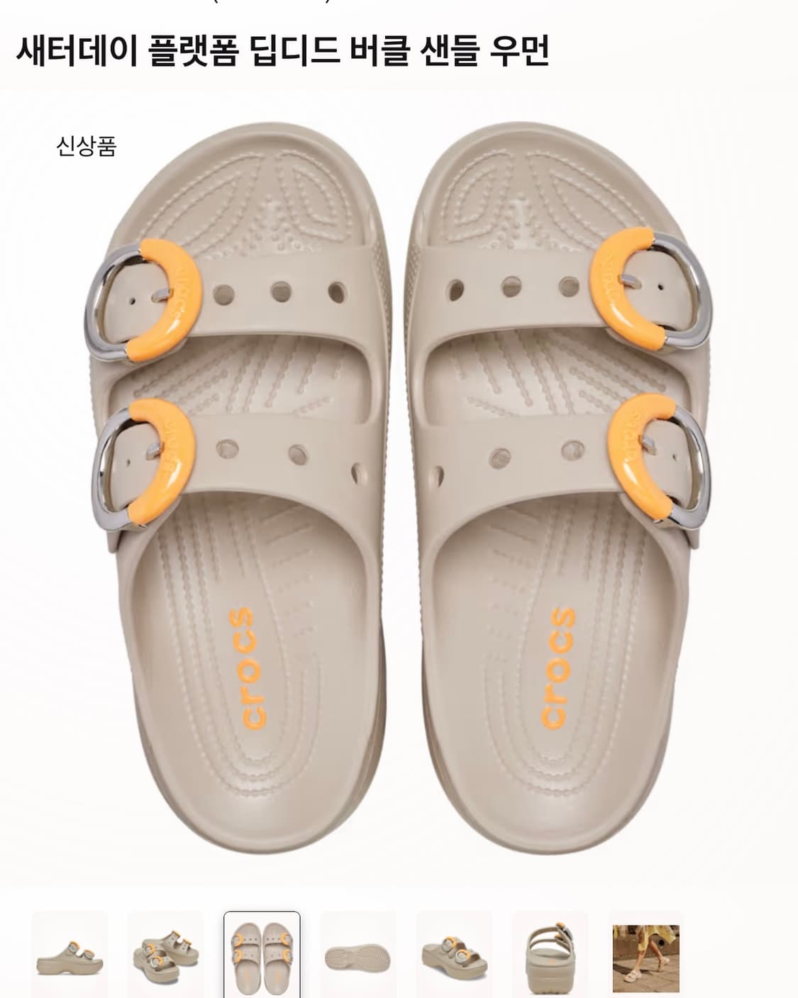크록스 새터데이 플랫폼 딥디드 버클 샌들 우먼 230 상품이미지3