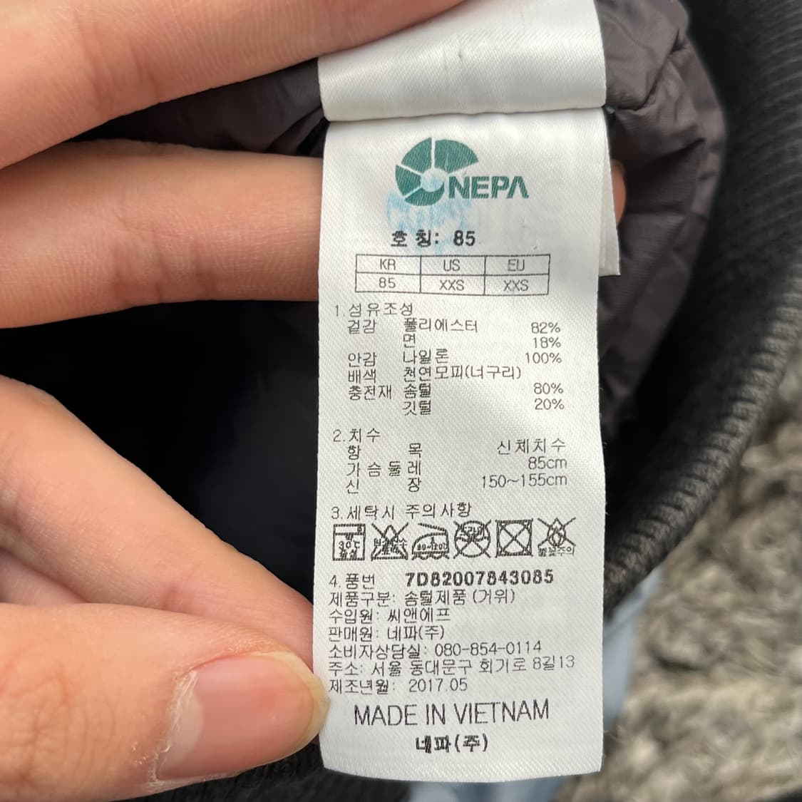 네파 여성 구스다운 숏 패딩 (85) 상품이미지5