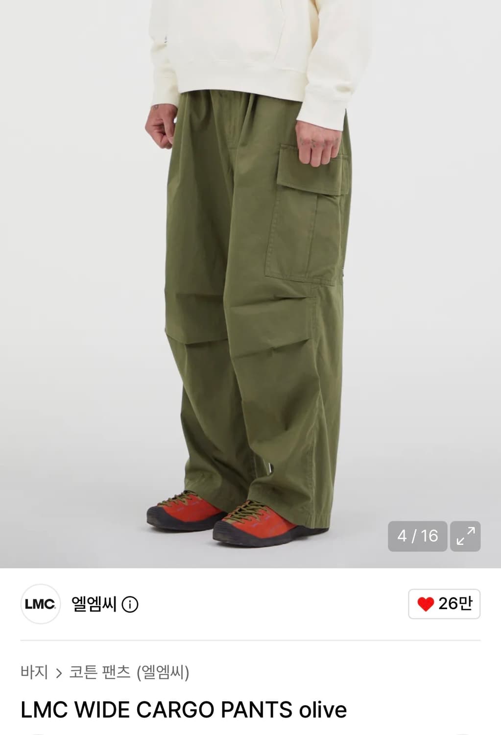 Lmc 카고바지 1사이즈 상품이미지1