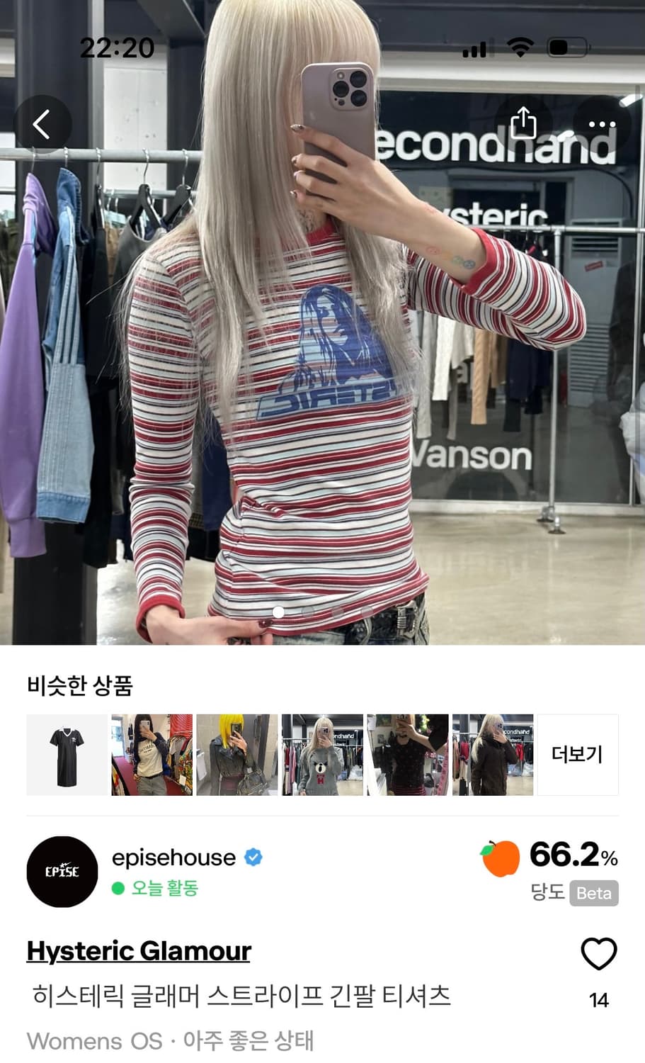 히스테릭글래머 스트라이프 롱슬리브 상품이미지1