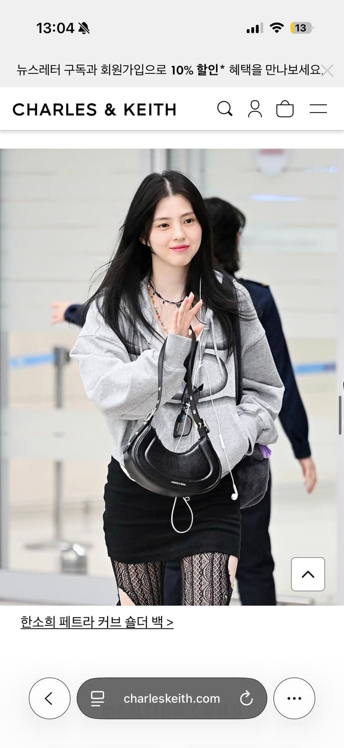 찰스앤키스 페트라 커브 숄더백 오트 상품이미지4