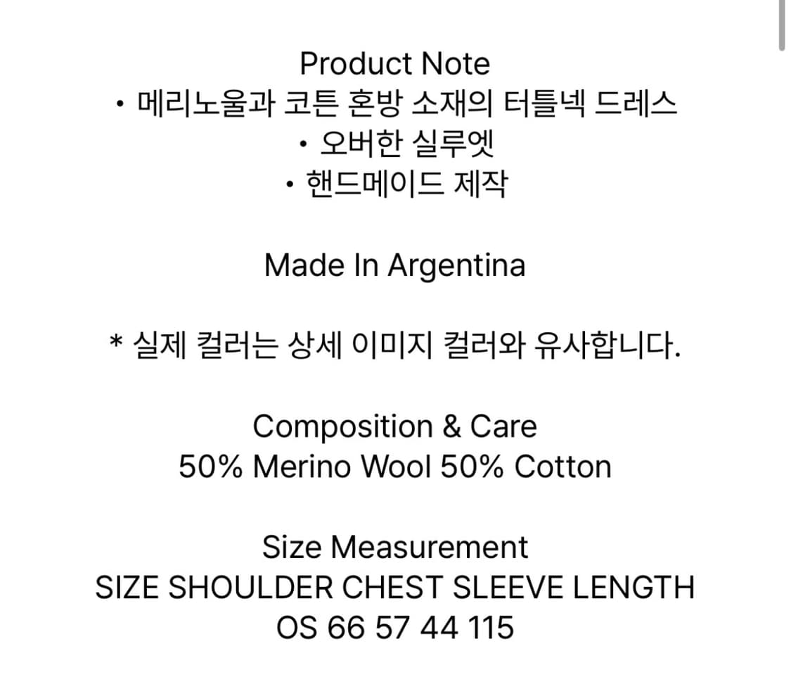 NIDO 25PS Simple Turtleneck Dress, Ecru 상품이미지4