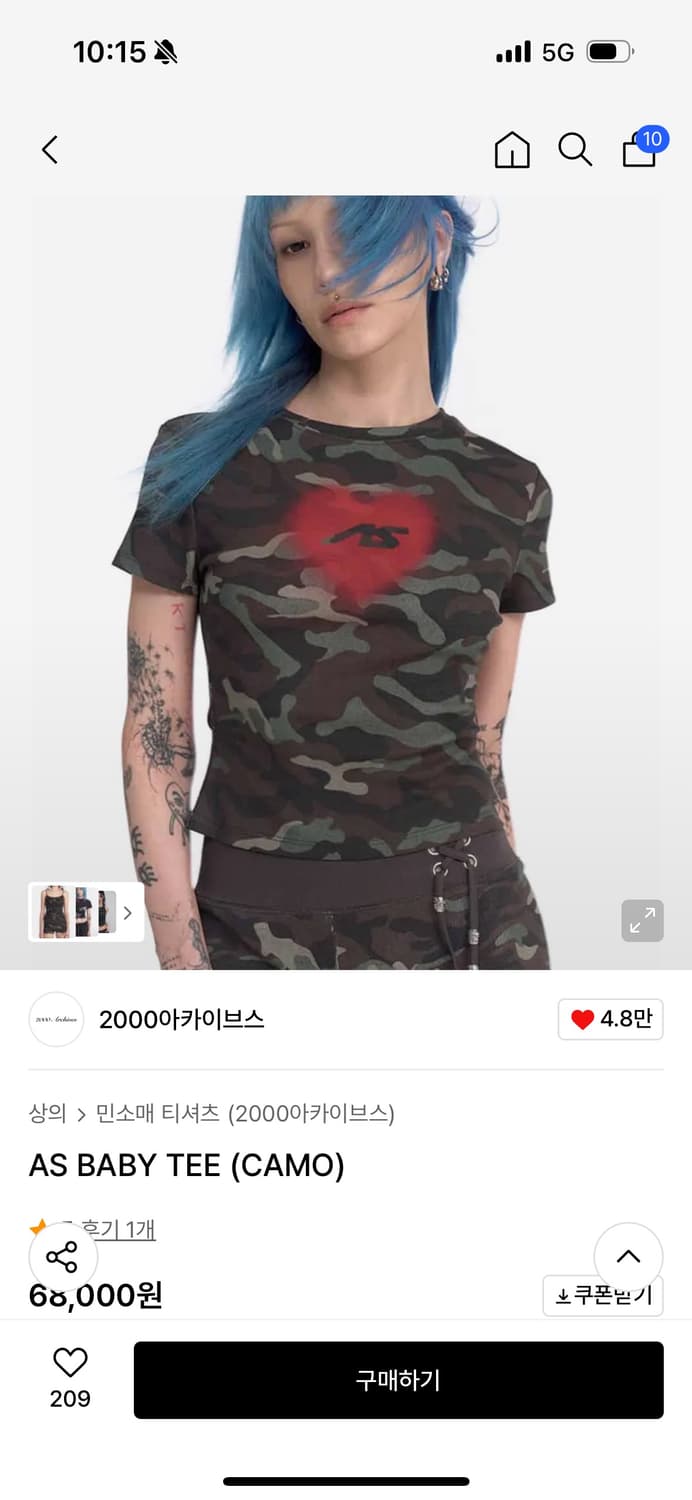 AS BABY TEE (CAMO) 상품이미지1