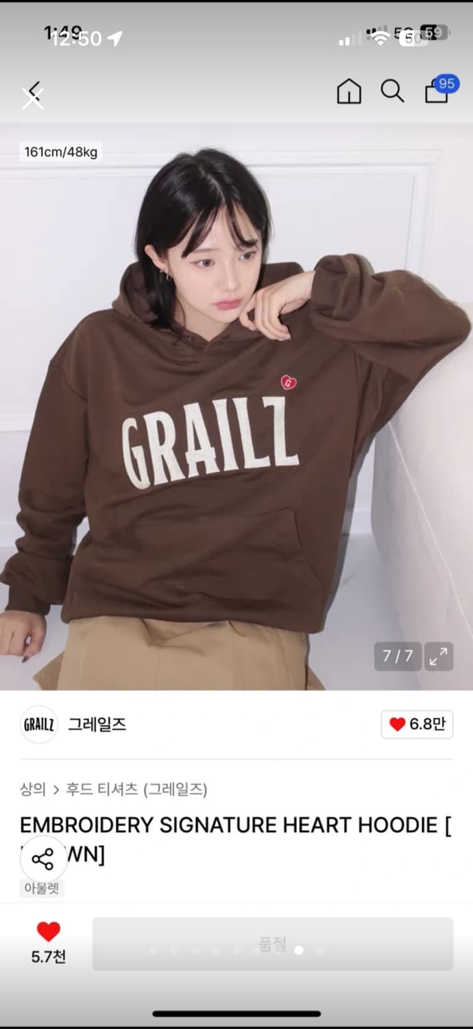 그레일즈 EMBROIDERY 하트 후드티 브라운 상품이미지8