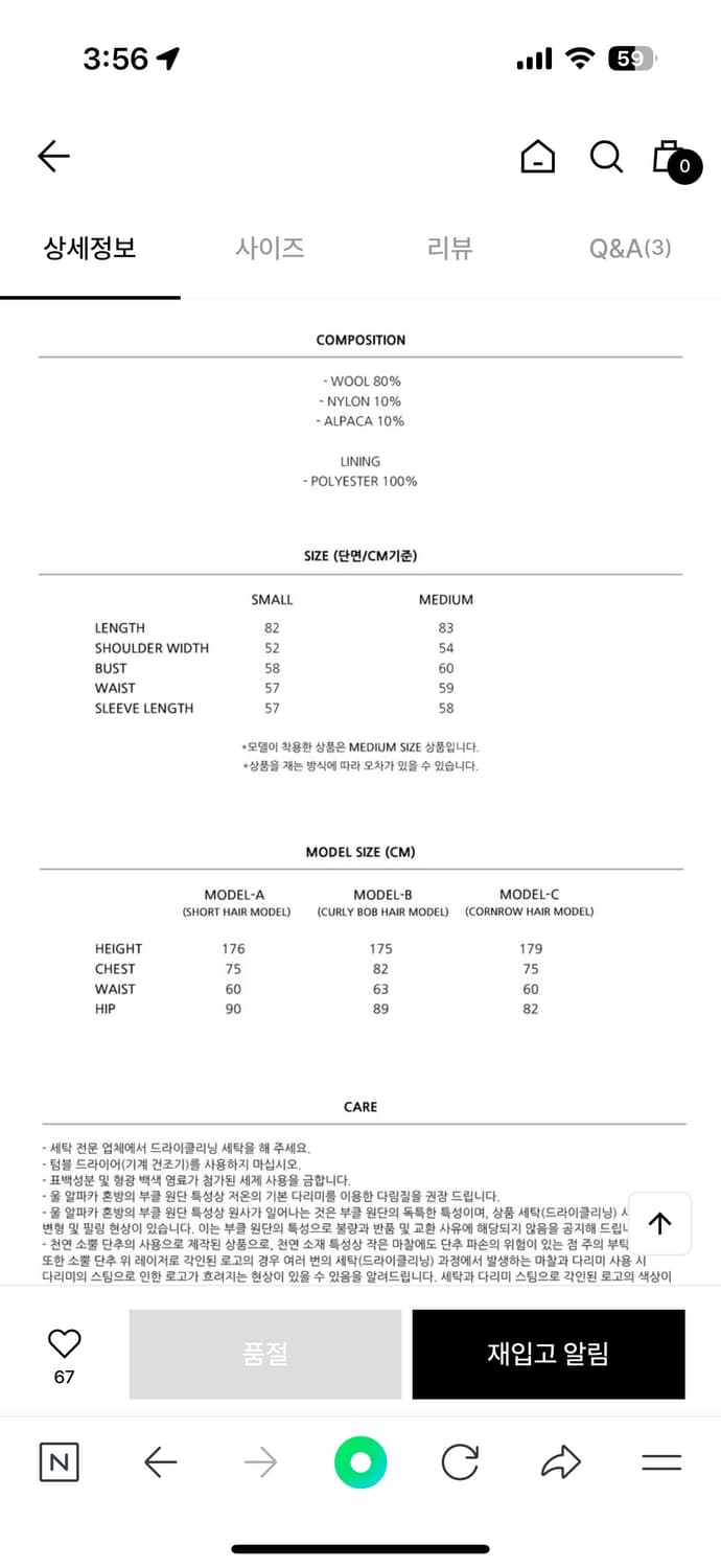 가브리엘리 울 하프코트 버터색 상품이미지4
