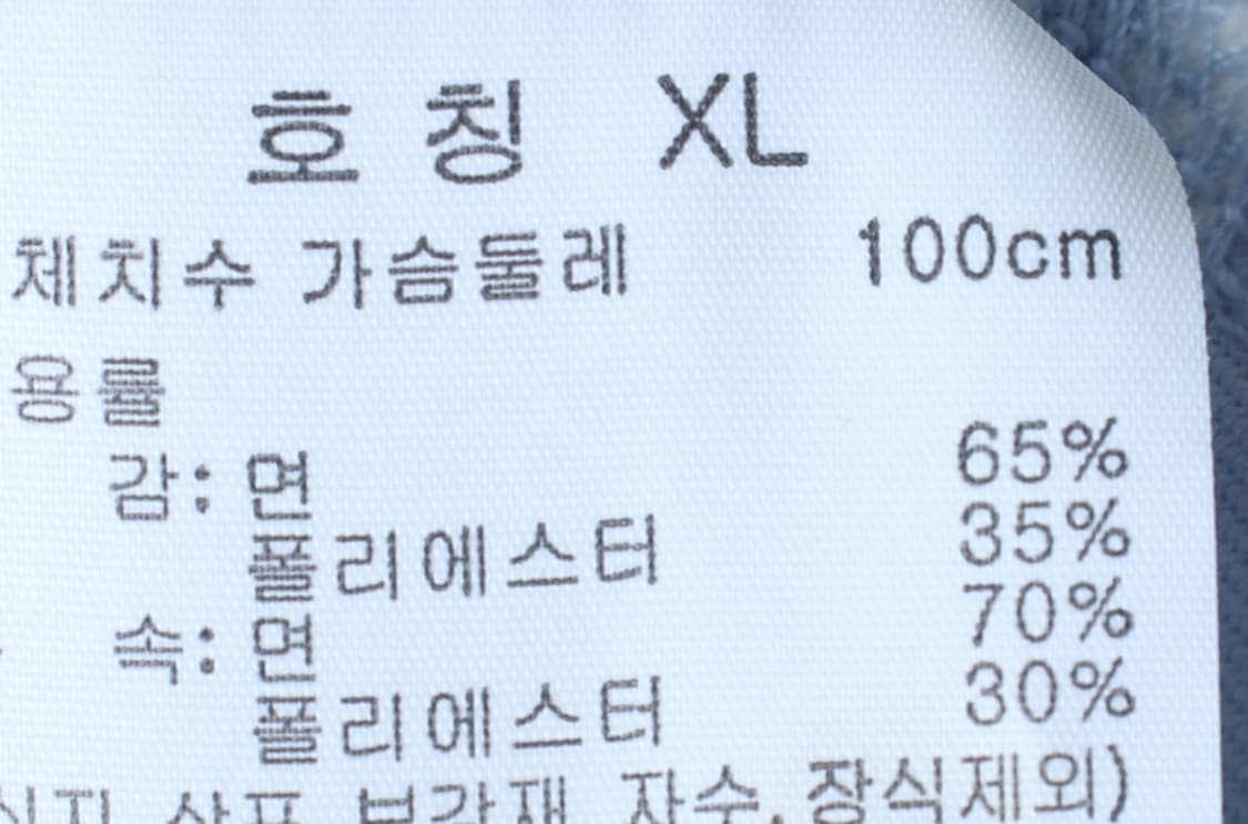 W(XL) 탑텐 반팔 티셔츠 스트라이프 연블루 세미크롭-H33375 상품이미지6