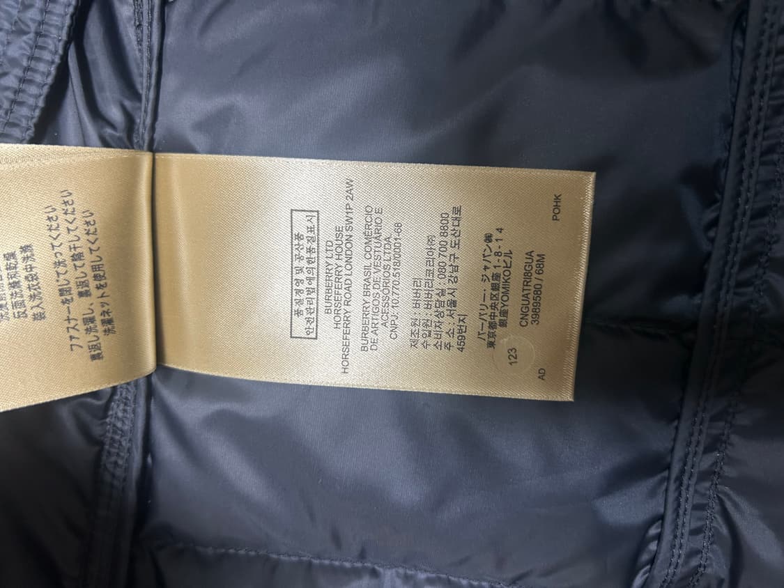 정품 버버리 데일스버리 여성 다운 경량 숏패딩 다크인디고색상 -새상품- 상품이미지10