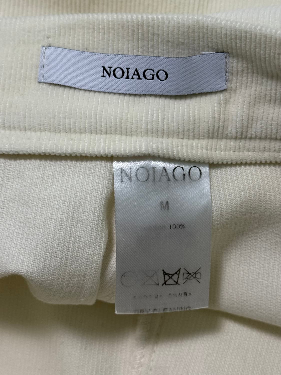 노이아고 골덴 코듀로이 아이보리 치마 스커트 레이어드 스웻 부츠컷 26 상품이미지8