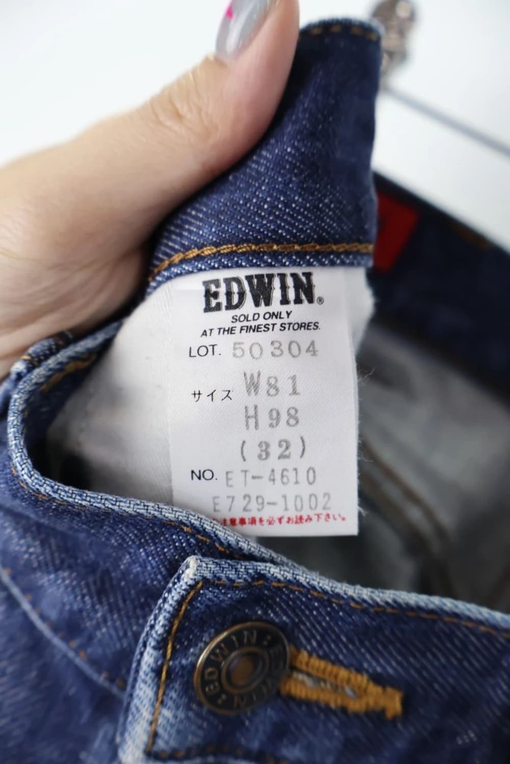 에드윈 503 데님팬츠 상품이미지8
