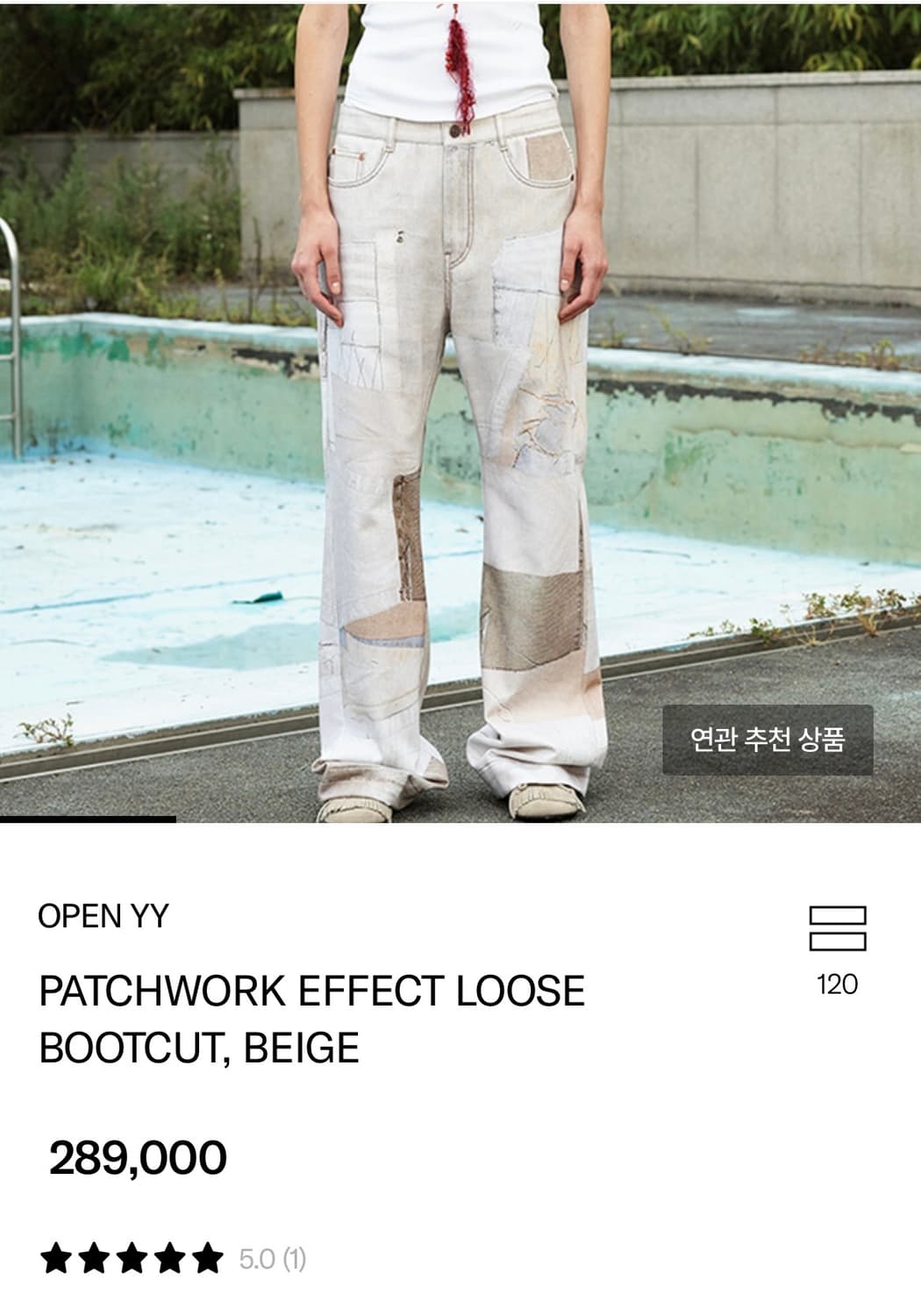 open yy 팬츠 m 상품이미지1