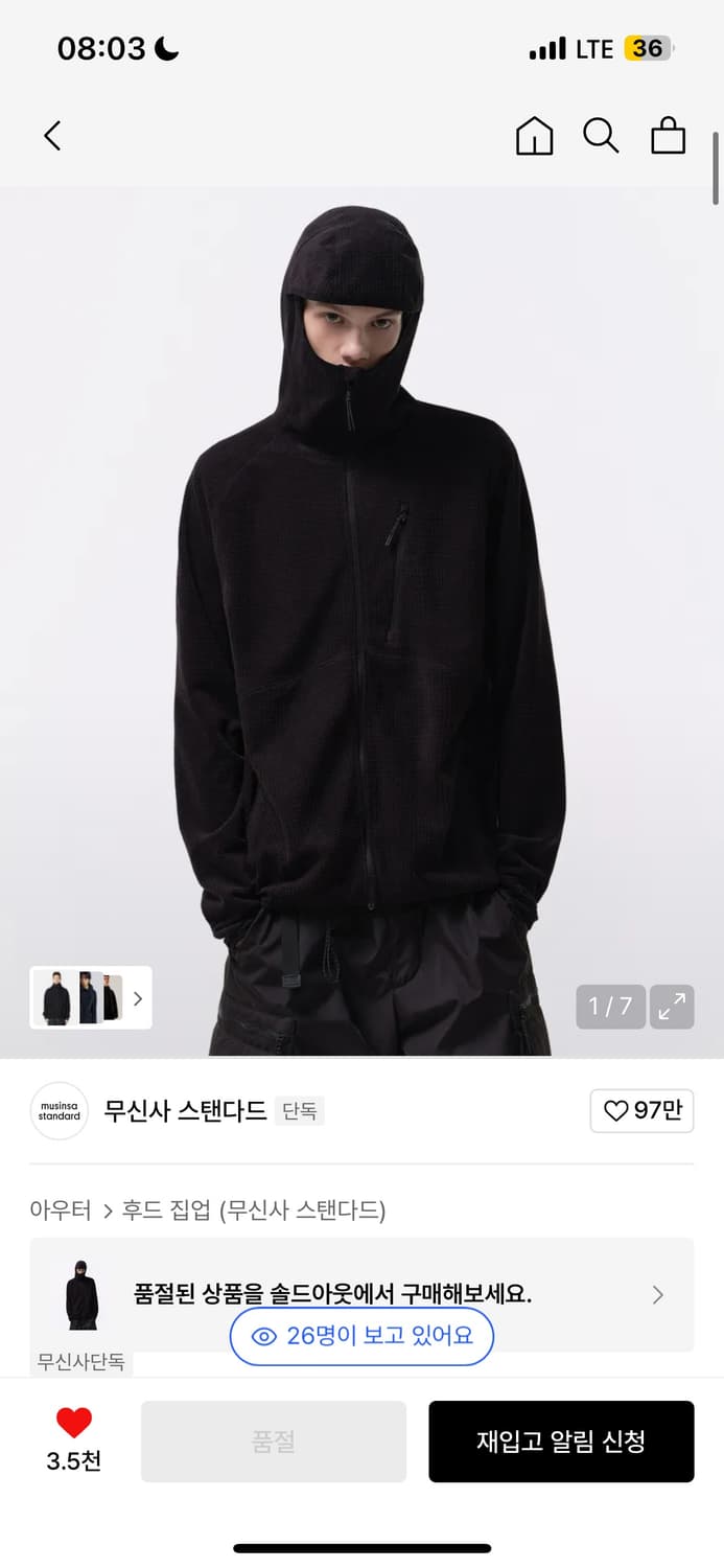 (XL 삽니다) 무탠다드 시티레저 그리드 폴라 플리스 바라클라바 후디드 상품이미지1