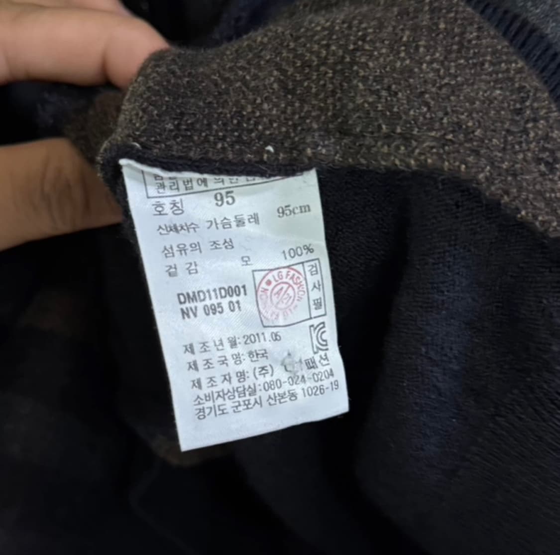 닥스 체크 가디건 95 상품이미지4