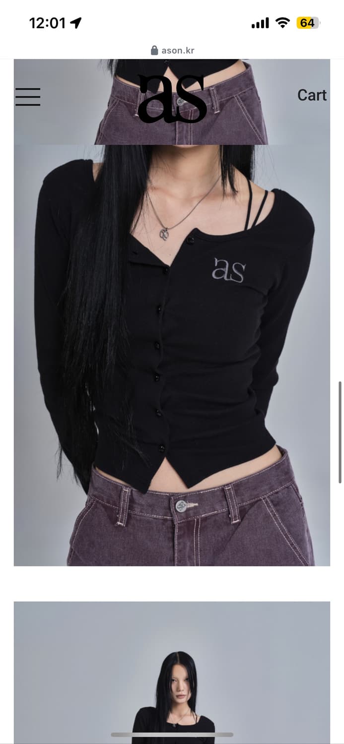 애즈온 버튼 가디건 블랙 새거 팝니다 상품이미지1