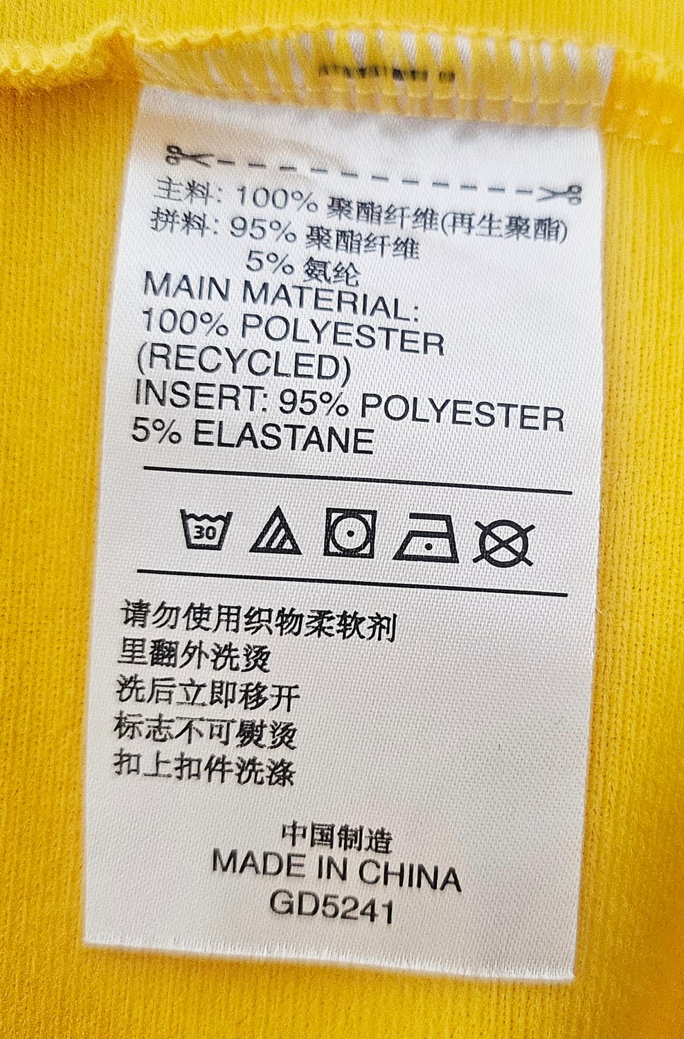 (105)XL ☆초대장급☆ 아디다스 에센셜 3S [옐로우] 트랙탑져지 상품이미지3