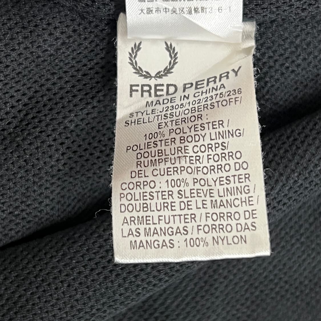 프레드페리 블랙 바람막이 블루종 자켓 XS 상품이미지8