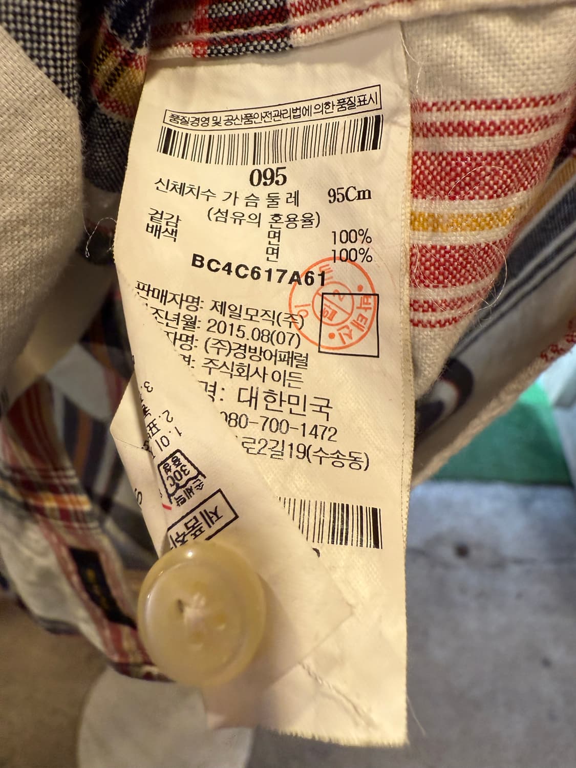 빈폴 멀티 컬러 체크셔츠 상품이미지3