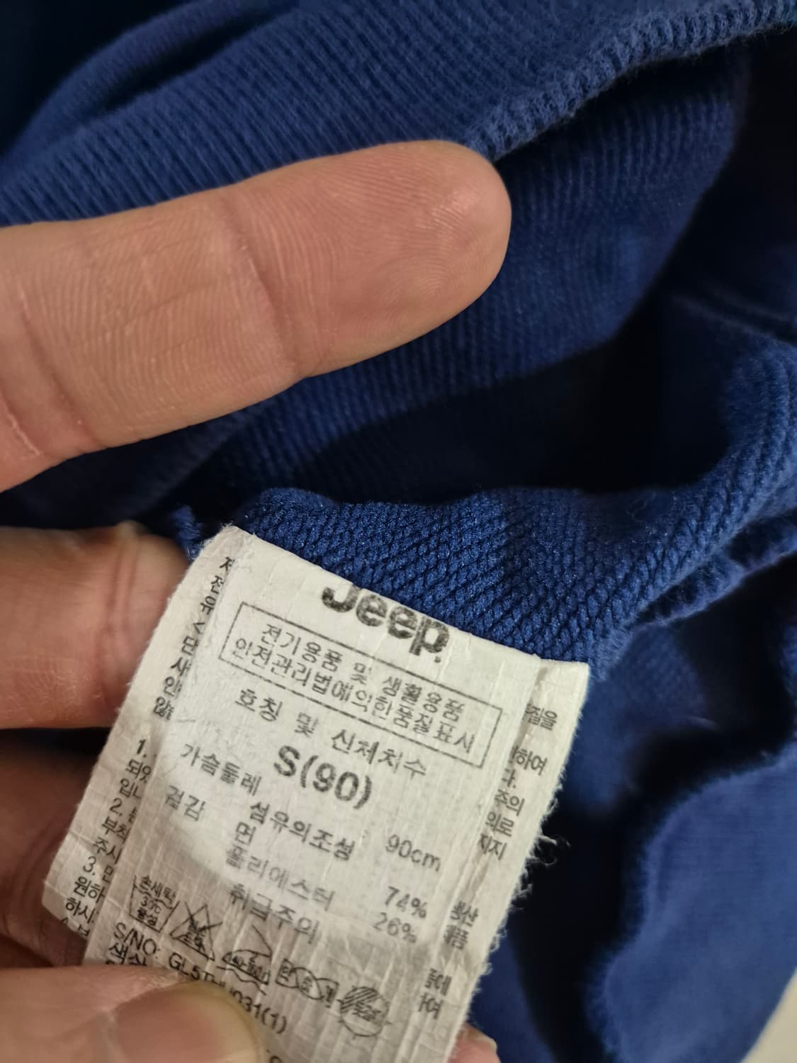 [95~100]JEEP지프 후드티 오버핏 상품이미지4