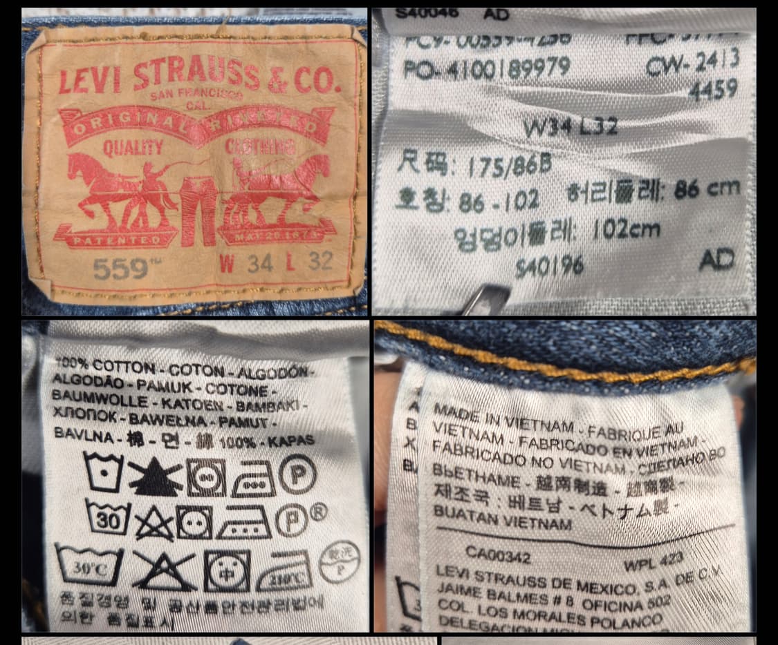 리바이스 559 (p61) 상품이미지7